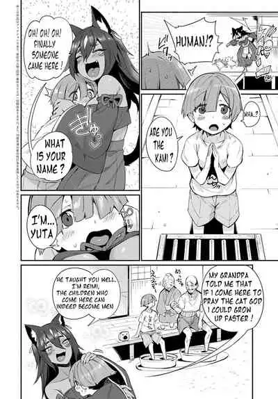 Tamane-sama no Kami Fudeoroshi