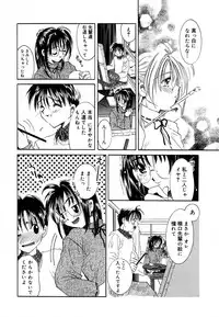 [Tanimura Marika] Love♡Making