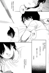 Juicy No. 12 2016-01