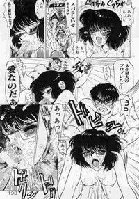 [Mamiya Komashi] Hokenshitsu no Full Course