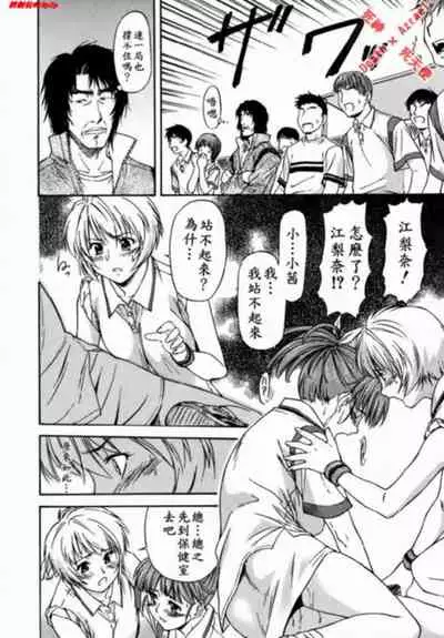 [Nagare Ippon] doubles [Chinese]