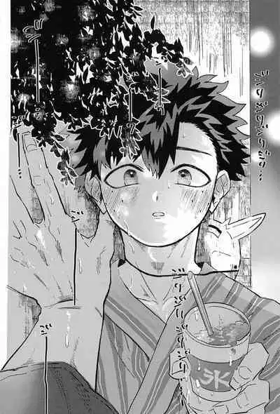 Natsu, Hanabi to Shinzou no Oto