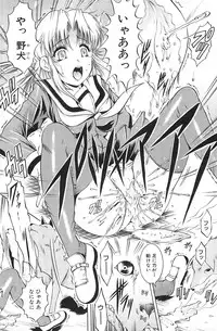 [Kiduka Eiji] Shousui