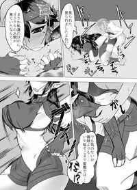 [Sangria Kyuuden (Shin)] Katori-san no Kageki na H (Phantasy Star Online 2) [Digital]