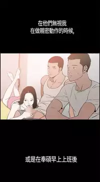 同居【chinese】1-15