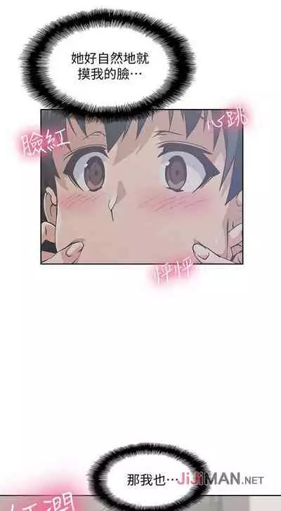 【周四连载】梦幻速食店（作者：motgini&變態啪啪啪） 第1~39话