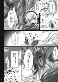[Udon-ya] Monhan no Erohon G1 1→5 Soushuuhen (Monster Hunter) (Jap - Hi-Res)