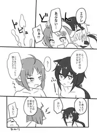 (SHT2012 Aki) [Alto realize、Mochidaya (Alto, Mochi)] Docchi mo Daisuki! (DOG DAYS)