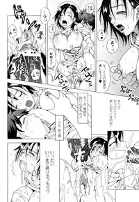 [Uoman Kotaroo] Netorare Hiroko no Yuuutsu