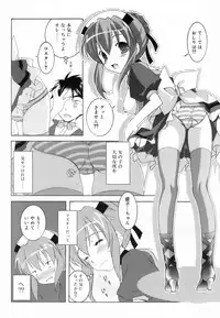 [Mochizuki Nana] Lovenoma!