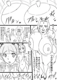 [ATARU] Super Bunny Versus 3 [Digital]