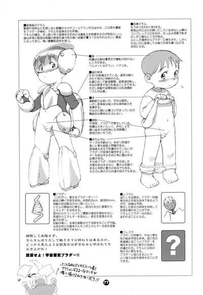 MP XX eXXtended Edition