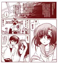 Ryugu Rena Series 1-13