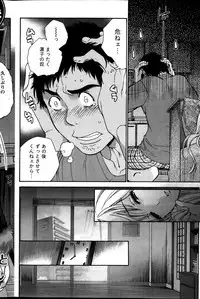 Monthly Vitaman 2014-01