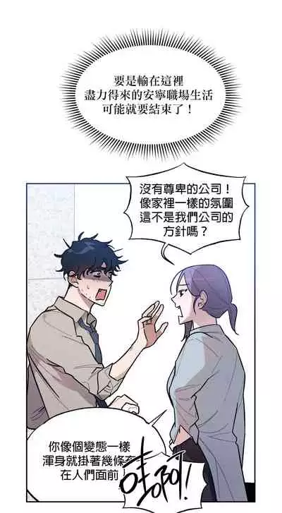 维持秘密的保安法 Ch.1-4