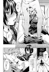 [Shono Kotaro] Takeout Honey