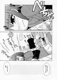 [Nagisawa You] Petit Kyun