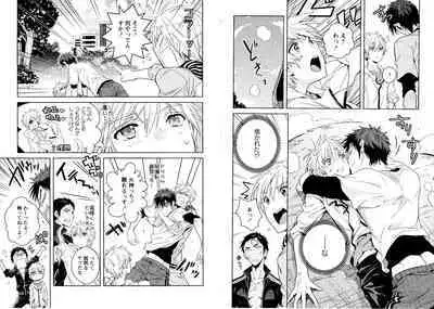 Hikari to Kage ga majiwaru toki