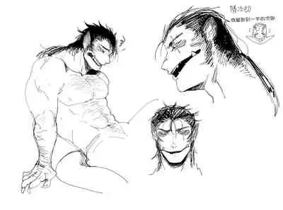 [Norakurari. (Nemu)] Tanuki no Koibito | 狸猫的恋人 [Chinese] [拾荒者汉化组] [Digital]