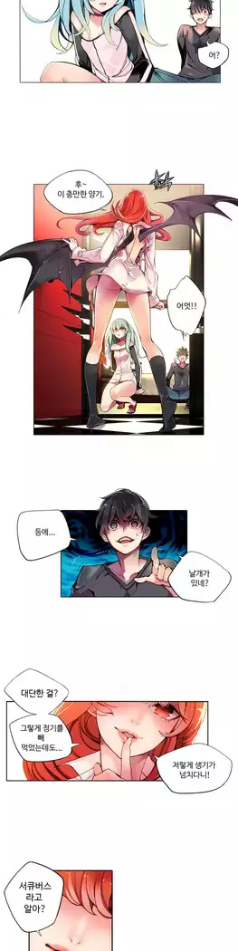 Lilith`s Cord Ch.0-23