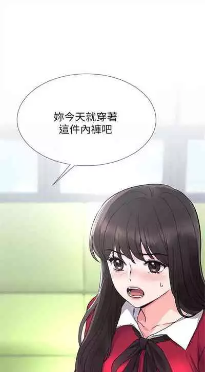 [週五] [夜行星 & 柚子] 重考生 1-79 官方中文（連載中）