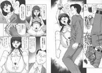 [Manno Rikyuu] Kousoku