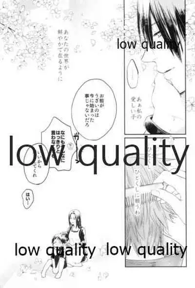 (Zennin Shuuketsu 9) [margarita (Iduki)] Tsuzureori (Naruto)