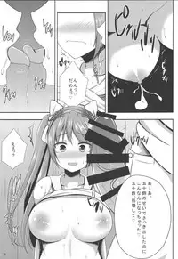 Isuzu Collection San