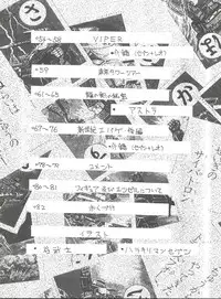 (C49) [Project Harakiri (Kaishaku)] KAISHAKU 2010 (Various)