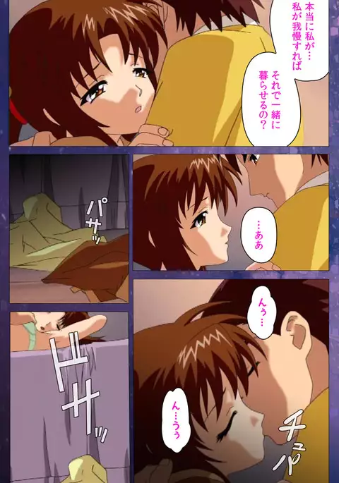 Gibomai Ichi Complete Ban