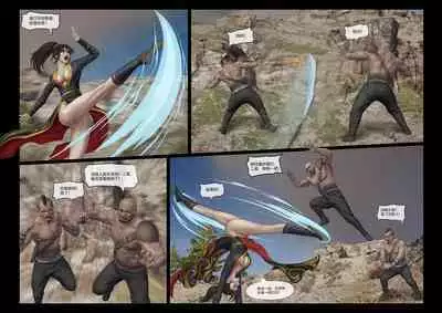 The Ironcladed: Part 1