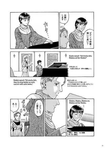 Lilíoch —White Lily—