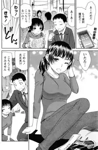 Monthly Vitaman 2016-07