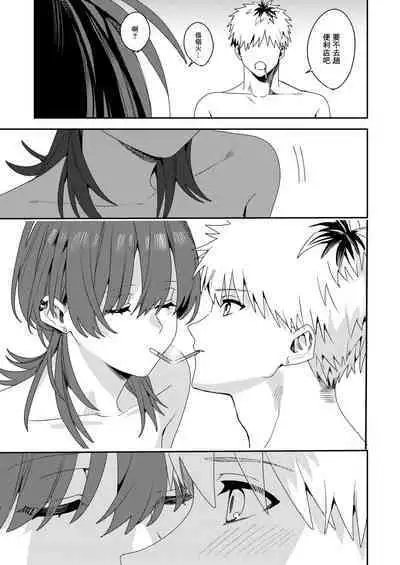 Platonic Downer Lyric