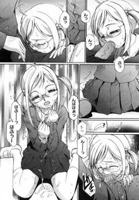 [Mac-V] Strawberry 12