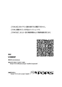 [Studio Vanguard (Twilight)] V130811P (Monogatari Series) [Digital]