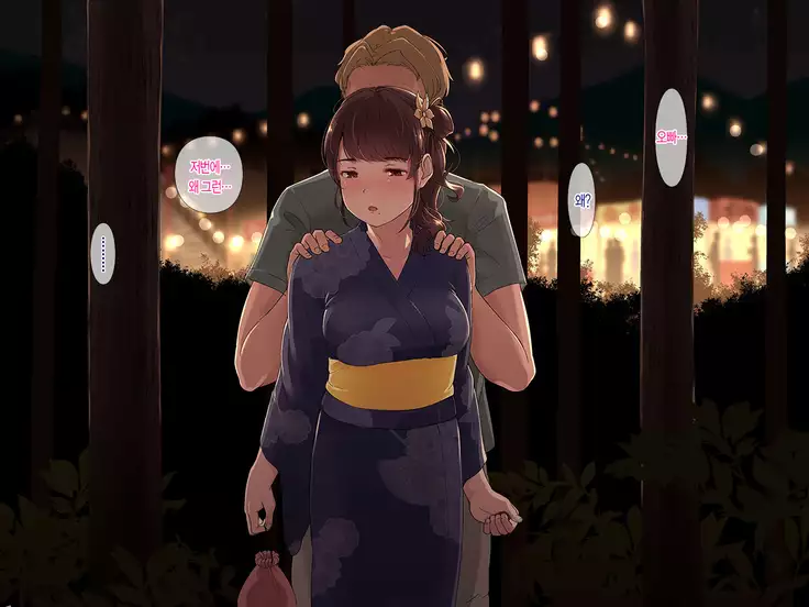 Ameagari, Jinja nite.