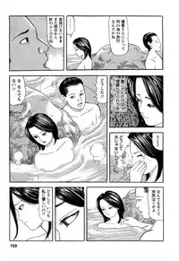 [Tomoda Hidekazu] Hitozuma Invitation