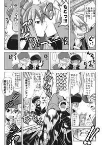 (C79) [STUDIO TIAMAT (TANABE)] BREAK BLUE RAGNA-LOCK (BLAZBLUE)