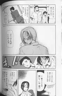 [Shijima Yukio] Soukutu