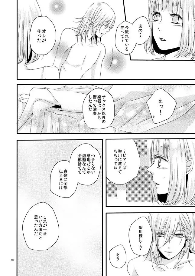 [OCELOT phalaenopsis