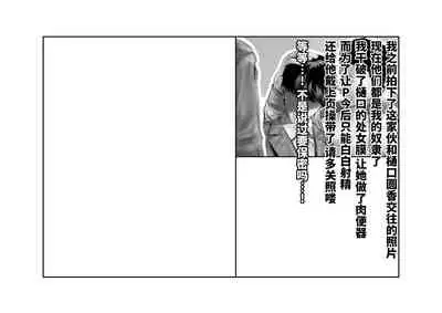 [Tsuchikuda Material] -Asakura Touru- Migawari Kyousei Mesu Kobi (THE iDOLM@STER: Shiny Colors) [Chinese] [不咕鸟汉化组]