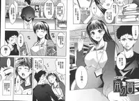 [Comeon Showme] Nenmaku Renai - the love of the flesh | 蜜肌戀愛 [Chinese]