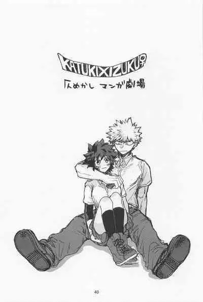 Oironaoshi Nya Mada Hayai