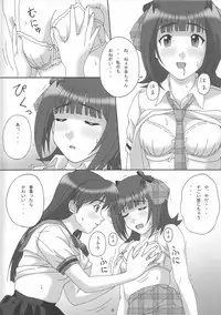 (C75) [DRILL (Moribell)] Don't Stop (THE iDOLM@STER)