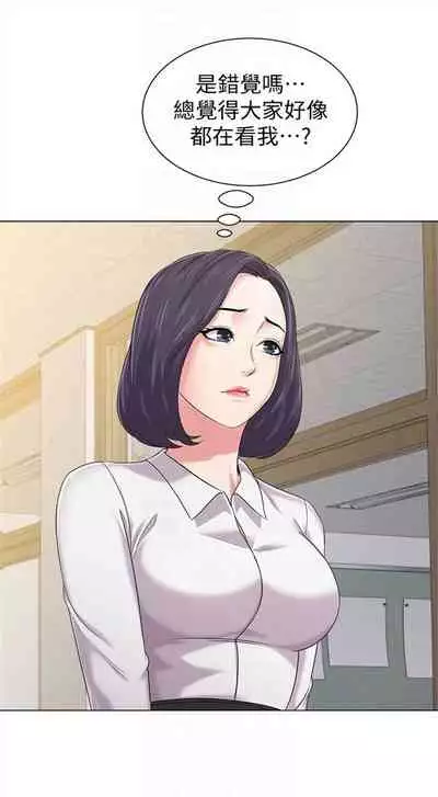 （周3）老师 1-55 中文翻译（更新中）