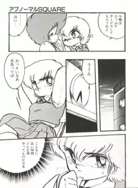 [Hibiki Jun] Doki Doki A Taiken