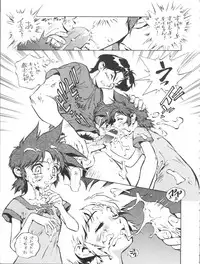 [Okachimentaiko Seisakushitsu, ALPS (Various)] Okachimentaiko Key-gou (Various)