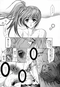 [GRIFON] Momoniku-Gangu