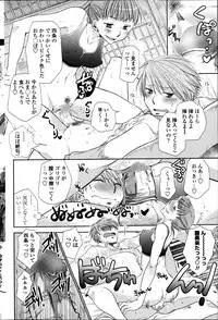 [Ri-ru] In the summer awaiting Ch.1-4